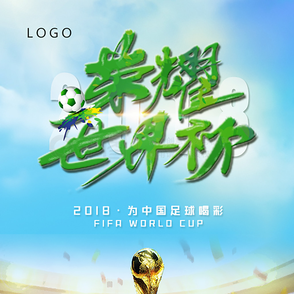 经验